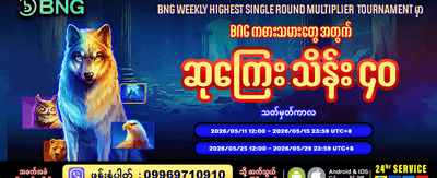 batman688 slot တွင် အနိုင်ရယူလိုက်ပါ