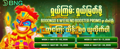 mmbatman688.com Win Big Today